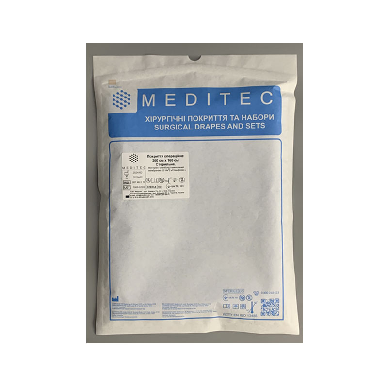 Покриття операційне 260 см х 160 см, стерильне, матеріал спанбонд ламінований мембраною 45 г/м*2 «Спанфлекс»